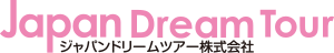 ジャパンドリームツアー株式会社